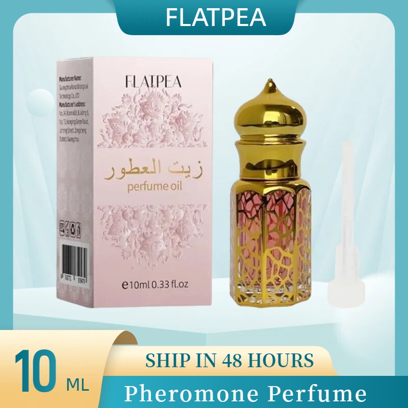 Perfume Fragrance Stick - 10ML Merk Parfum Vanille Sandelhout Drip