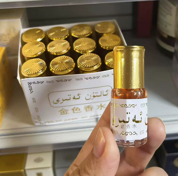 3ml Brand Mini Pakistan Gold P - Perfume Fragrance Brands recensie en prijs