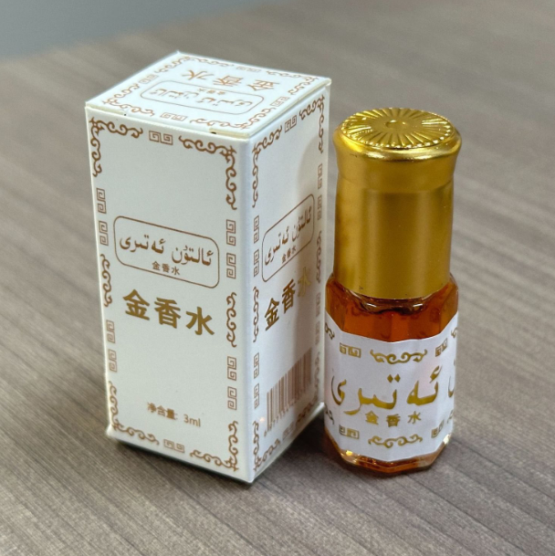 3ml Brand Mini Pakistan Gold P - Perfume Fragrance Brands recensie en prijs